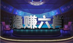 因病于20月16日正在逝世