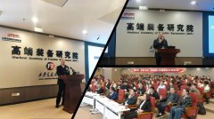 全面展现各系所扶植成效、劣势标的目的